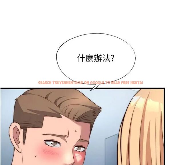 查看漫画民宿精營中 - 第61話-用舌頭接住你的精華 - sayhentaiz.net中的4587049图片 查看漫画民宿精營中 - 第61話-用舌頭接住你的精華 - sayhentaiz.net中的4587049图片