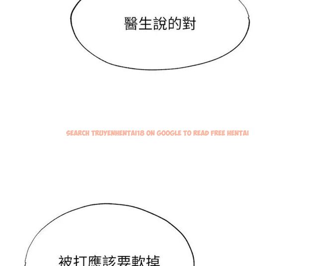 查看漫画民宿精營中 - 第61話-用舌頭接住你的精華 - sayhentaiz.net中的4587060图片 查看漫画民宿精營中 - 第61話-用舌頭接住你的精華 - sayhentaiz.net中的4587060图片