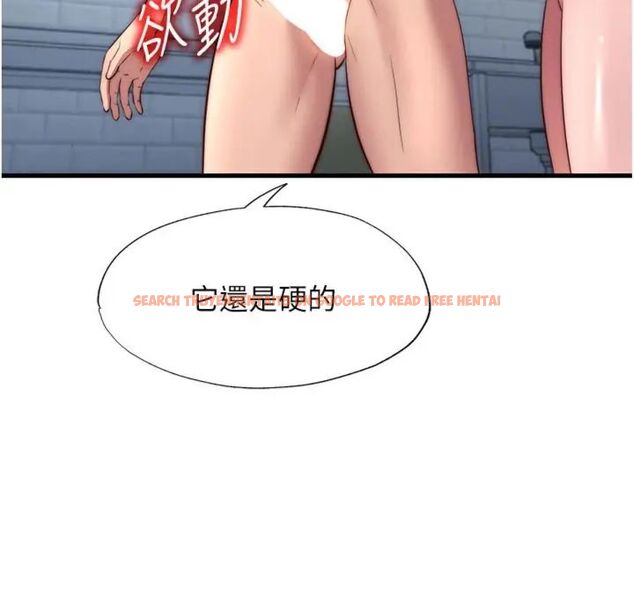查看漫画民宿精營中 - 第61話-用舌頭接住你的精華 - sayhentaiz.net中的4587062图片 查看漫画民宿精營中 - 第61話-用舌頭接住你的精華 - sayhentaiz.net中的4587062图片