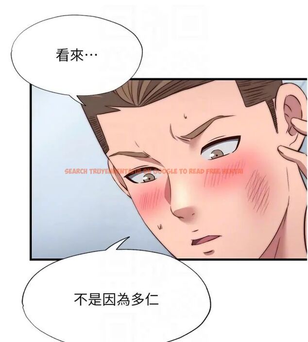查看漫画民宿精營中 - 第61話-用舌頭接住你的精華 - sayhentaiz.net中的4587063图片 查看漫画民宿精營中 - 第61話-用舌頭接住你的精華 - sayhentaiz.net中的4587063图片