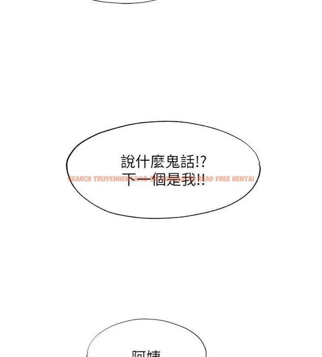 查看漫画民宿精營中 - 第61話-用舌頭接住你的精華 - sayhentaiz.net中的4587067图片 查看漫画民宿精營中 - 第61話-用舌頭接住你的精華 - sayhentaiz.net中的4587067图片