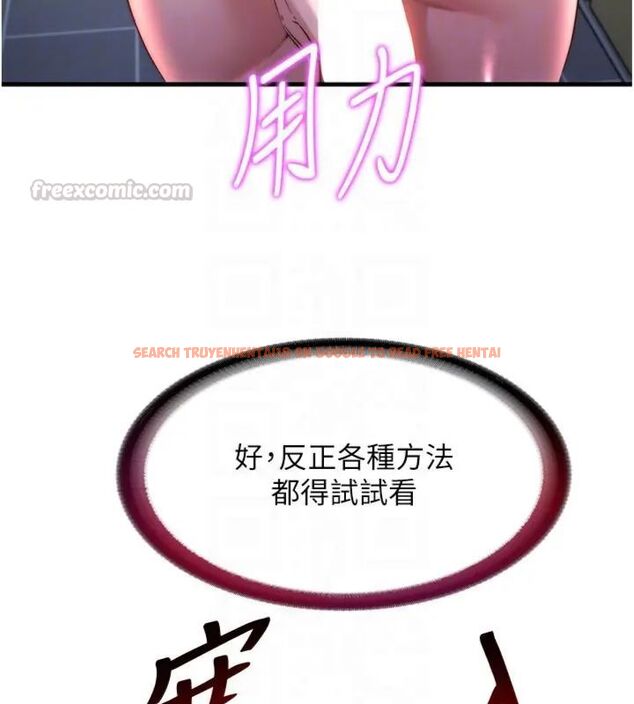 查看漫画民宿精營中 - 第61話-用舌頭接住你的精華 - sayhentaiz.net中的4587071图片 查看漫画民宿精營中 - 第61話-用舌頭接住你的精華 - sayhentaiz.net中的4587071图片