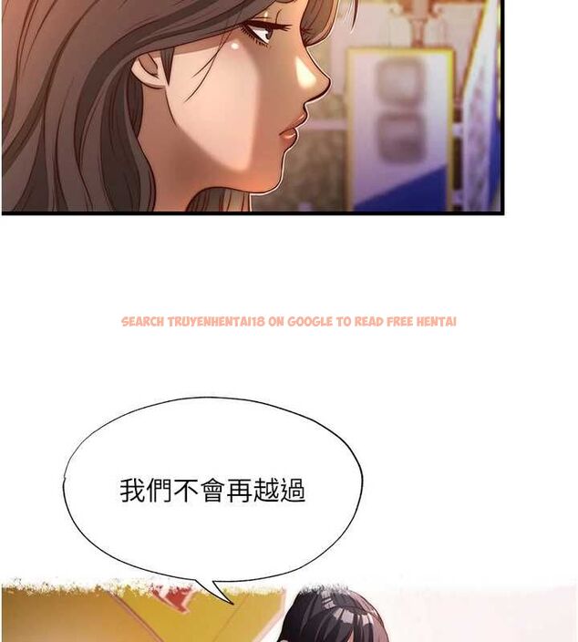 查看漫画民宿精營中 - 第62話-有股暖流灌進來了♥ - sayhentaiz.net中的4607935图片 查看漫画民宿精營中 - 第62話-有股暖流灌進來了♥ - sayhentaiz.net中的4607935图片
