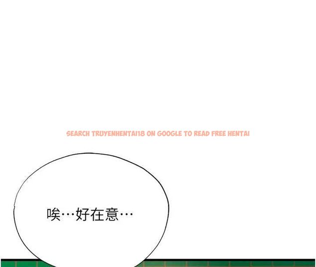 查看漫画民宿精營中 - 第62話-有股暖流灌進來了♥ - sayhentaiz.net中的4607938图片 查看漫画民宿精營中 - 第62話-有股暖流灌進來了♥ - sayhentaiz.net中的4607938图片