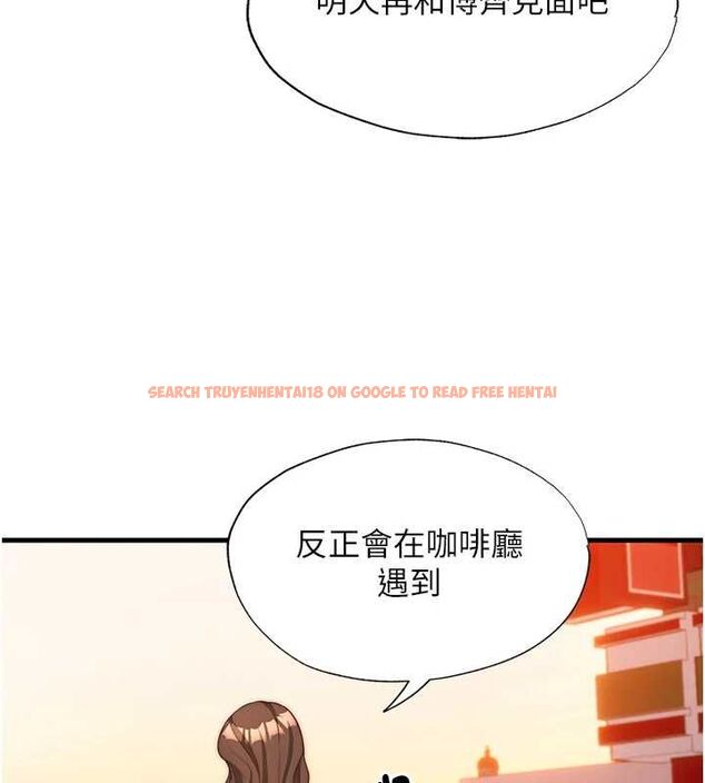 查看漫画民宿精營中 - 第62話-有股暖流灌進來了♥ - sayhentaiz.net中的4607940图片 查看漫画民宿精營中 - 第62話-有股暖流灌進來了♥ - sayhentaiz.net中的4607940图片
