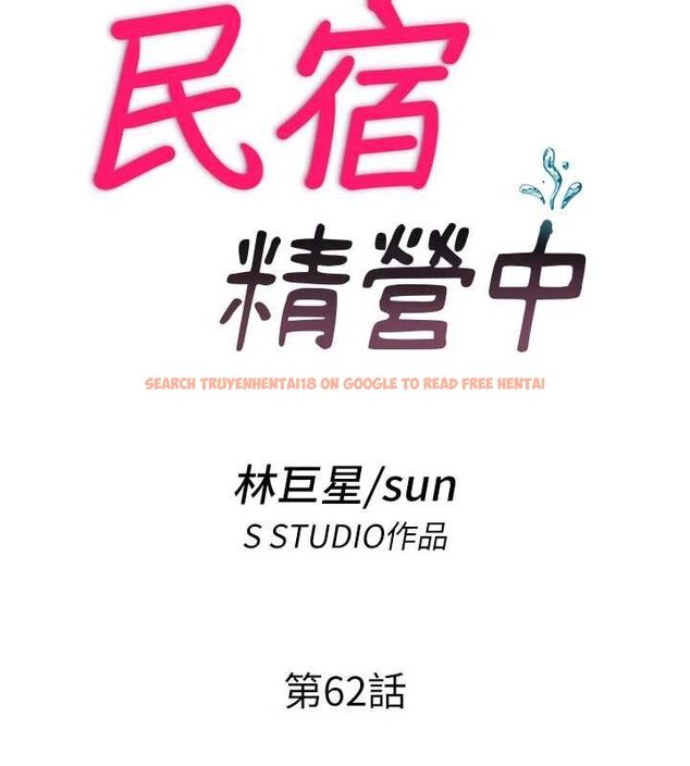 查看漫画民宿精營中 - 第62話-有股暖流灌進來了♥ - sayhentaiz.net中的4607943图片 查看漫画民宿精營中 - 第62話-有股暖流灌進來了♥ - sayhentaiz.net中的4607943图片