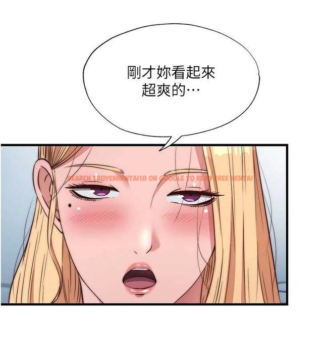 查看漫画民宿精營中 - 第62話-有股暖流灌進來了♥ - sayhentaiz.net中的4607954图片 查看漫画民宿精營中 - 第62話-有股暖流灌進來了♥ - sayhentaiz.net中的4607954图片