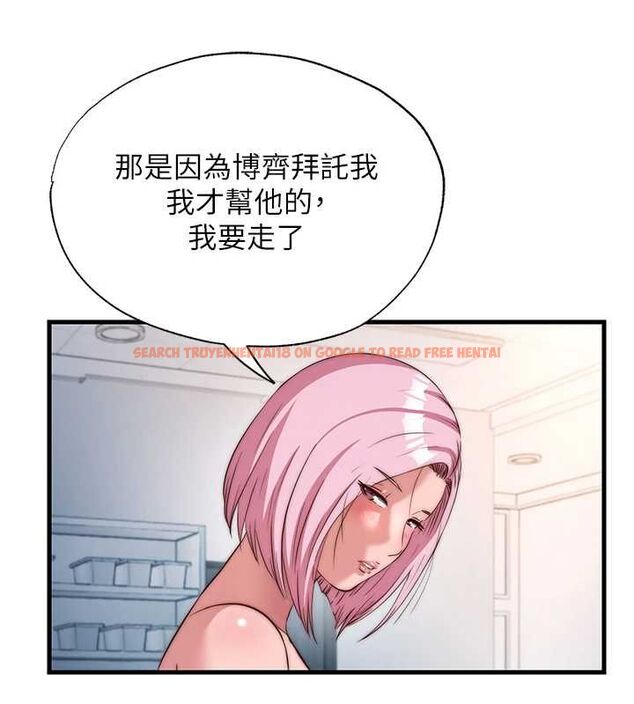 查看漫画民宿精營中 - 第62話-有股暖流灌進來了♥ - sayhentaiz.net中的4607955图片 查看漫画民宿精營中 - 第62話-有股暖流灌進來了♥ - sayhentaiz.net中的4607955图片