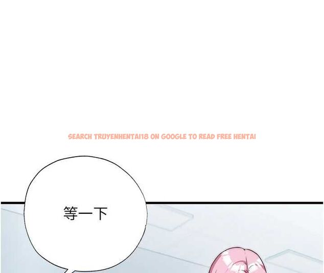 查看漫画民宿精營中 - 第62話-有股暖流灌進來了♥ - sayhentaiz.net中的4607956图片 查看漫画民宿精營中 - 第62話-有股暖流灌進來了♥ - sayhentaiz.net中的4607956图片