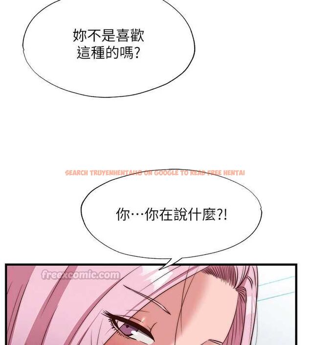 查看漫画民宿精營中 - 第62話-有股暖流灌進來了♥ - sayhentaiz.net中的4607960图片 查看漫画民宿精營中 - 第62話-有股暖流灌進來了♥ - sayhentaiz.net中的4607960图片