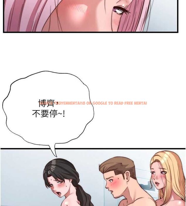 查看漫画民宿精營中 - 第62話-有股暖流灌進來了♥ - sayhentaiz.net中的4607961图片 查看漫画民宿精營中 - 第62話-有股暖流灌進來了♥ - sayhentaiz.net中的4607961图片