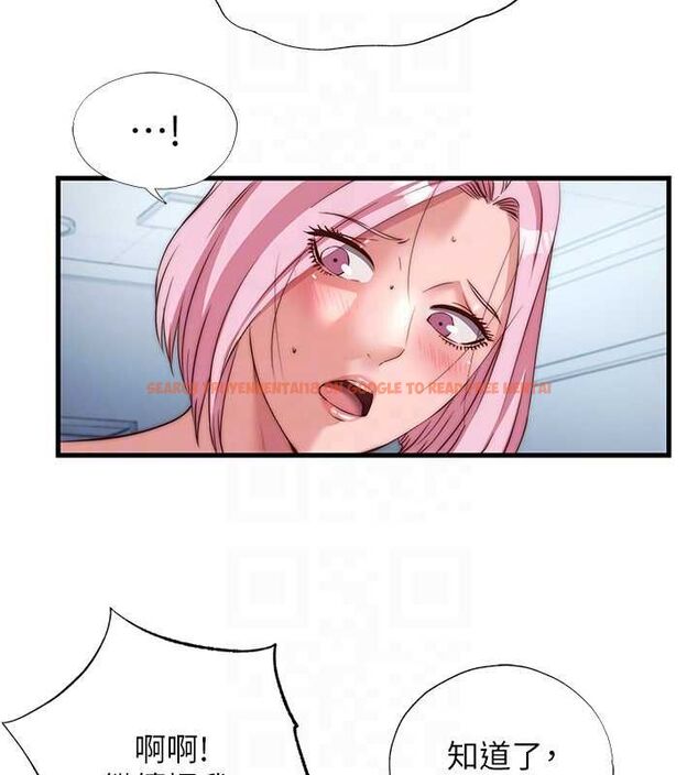 查看漫画民宿精營中 - 第62話-有股暖流灌進來了♥ - sayhentaiz.net中的4607963图片 查看漫画民宿精營中 - 第62話-有股暖流灌進來了♥ - sayhentaiz.net中的4607963图片