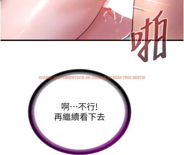 查看漫画民宿精營中 - 第62話-有股暖流灌進來了♥ - sayhentaiz.net中的4607966图片 查看漫画民宿精營中 - 第62話-有股暖流灌進來了♥ - sayhentaiz.net中的4607966图片