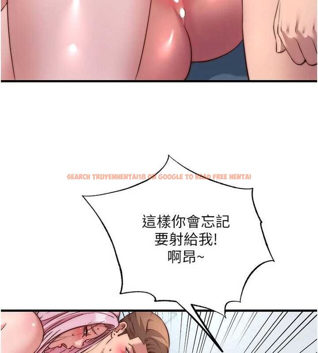 查看漫画民宿精營中 - 第62話-有股暖流灌進來了♥ - sayhentaiz.net中的4607971图片 查看漫画民宿精營中 - 第62話-有股暖流灌進來了♥ - sayhentaiz.net中的4607971图片