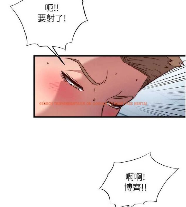 查看漫画民宿精營中 - 第62話-有股暖流灌進來了♥ - sayhentaiz.net中的4607973图片 查看漫画民宿精營中 - 第62話-有股暖流灌進來了♥ - sayhentaiz.net中的4607973图片