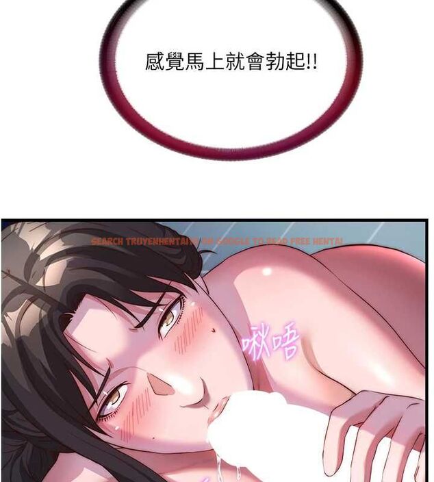 查看漫画民宿精營中 - 第62話-有股暖流灌進來了♥ - sayhentaiz.net中的4607986图片 查看漫画民宿精營中 - 第62話-有股暖流灌進來了♥ - sayhentaiz.net中的4607986图片