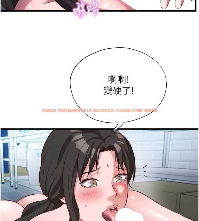 查看漫画民宿精營中 - 第62話-有股暖流灌進來了♥ - sayhentaiz.net中的4607987图片 查看漫画民宿精營中 - 第62話-有股暖流灌進來了♥ - sayhentaiz.net中的4607987图片