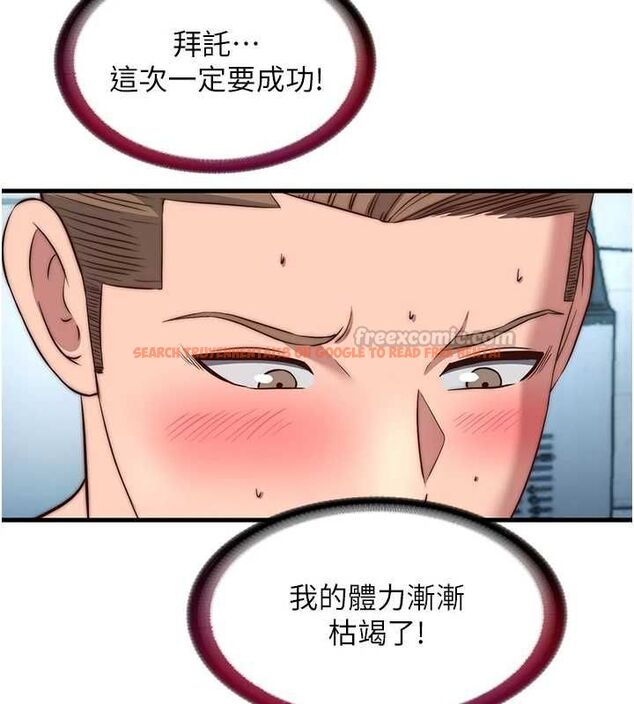 查看漫画民宿精營中 - 第62話-有股暖流灌進來了♥ - sayhentaiz.net中的4607990图片 查看漫画民宿精營中 - 第62話-有股暖流灌進來了♥ - sayhentaiz.net中的4607990图片