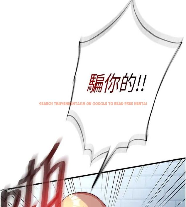查看漫画民宿精營中 - 第62話-有股暖流灌進來了♥ - sayhentaiz.net中的4607997图片 查看漫画民宿精營中 - 第62話-有股暖流灌進來了♥ - sayhentaiz.net中的4607997图片