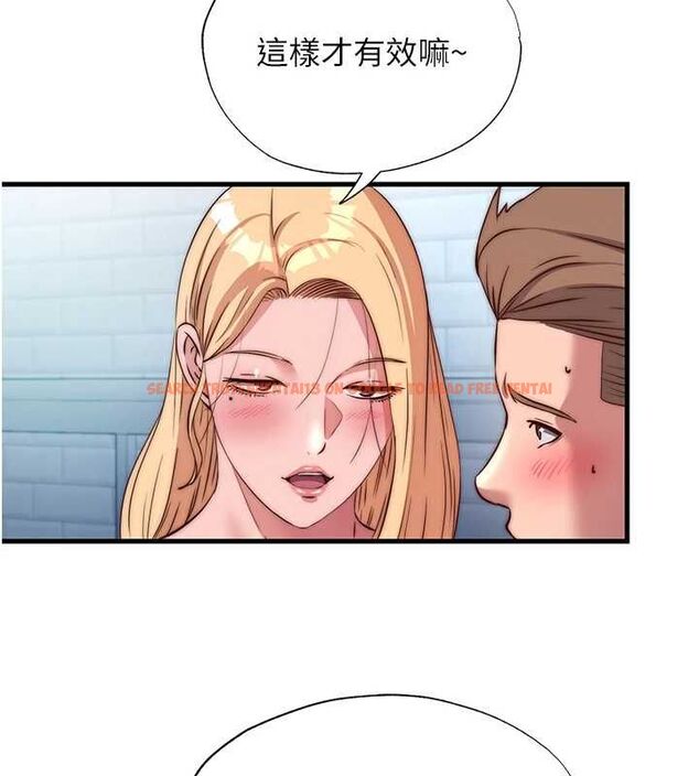 查看漫画民宿精營中 - 第62話-有股暖流灌進來了♥ - sayhentaiz.net中的4608001图片 查看漫画民宿精營中 - 第62話-有股暖流灌進來了♥ - sayhentaiz.net中的4608001图片