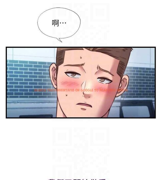查看漫画民宿精營中 - 第62話-有股暖流灌進來了♥ - sayhentaiz.net中的4608007图片 查看漫画民宿精營中 - 第62話-有股暖流灌進來了♥ - sayhentaiz.net中的4608007图片