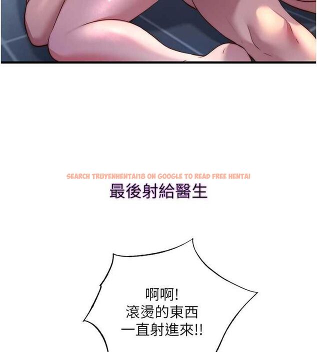 查看漫画民宿精營中 - 第62話-有股暖流灌進來了♥ - sayhentaiz.net中的4608012图片 查看漫画民宿精營中 - 第62話-有股暖流灌進來了♥ - sayhentaiz.net中的4608012图片