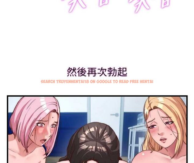 查看漫画民宿精營中 - 第62話-有股暖流灌進來了♥ - sayhentaiz.net中的4608014图片 查看漫画民宿精營中 - 第62話-有股暖流灌進來了♥ - sayhentaiz.net中的4608014图片