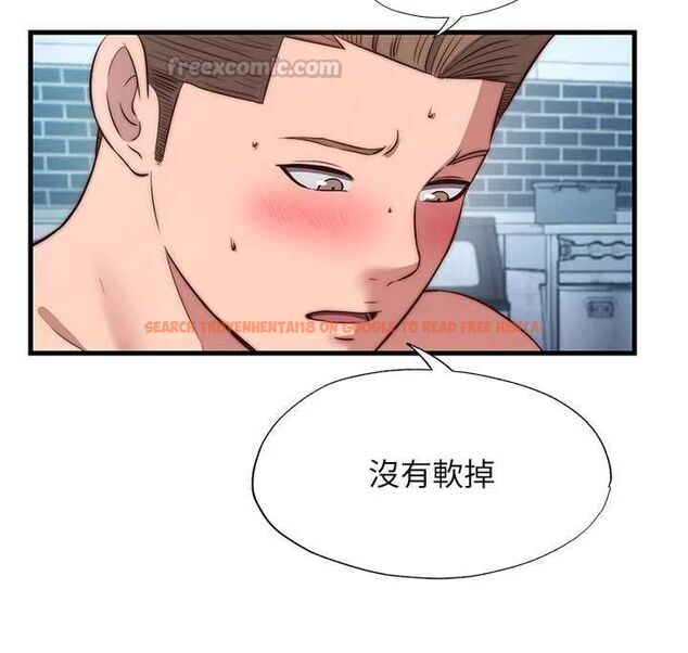 查看漫画民宿精營中 - 第62話-有股暖流灌進來了♥ - sayhentaiz.net中的4608020图片 查看漫画民宿精營中 - 第62話-有股暖流灌進來了♥ - sayhentaiz.net中的4608020图片