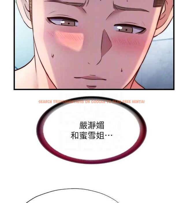 查看漫画民宿精營中 - 第62話-有股暖流灌進來了♥ - sayhentaiz.net中的4608023图片 查看漫画民宿精營中 - 第62話-有股暖流灌進來了♥ - sayhentaiz.net中的4608023图片