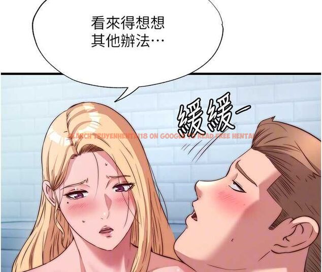 查看漫画民宿精營中 - 第62話-有股暖流灌進來了♥ - sayhentaiz.net中的4608024图片 查看漫画民宿精營中 - 第62話-有股暖流灌進來了♥ - sayhentaiz.net中的4608024图片