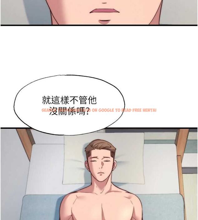 查看漫画民宿精營中 - 第63話-我的身體又開始興奮了 - sayhentaiz.net中的4630276图片 查看漫画民宿精營中 - 第63話-我的身體又開始興奮了 - sayhentaiz.net中的4630276图片