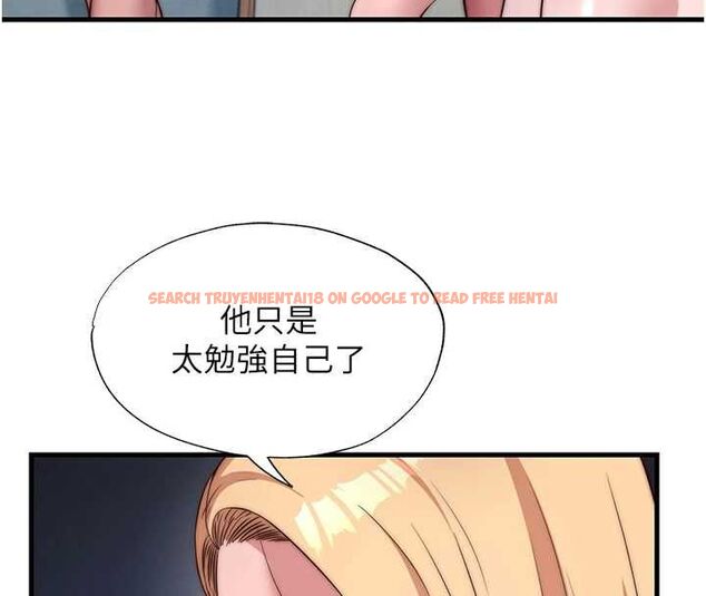 查看漫画民宿精營中 - 第63話-我的身體又開始興奮了 - sayhentaiz.net中的4630281图片 查看漫画民宿精營中 - 第63話-我的身體又開始興奮了 - sayhentaiz.net中的4630281图片