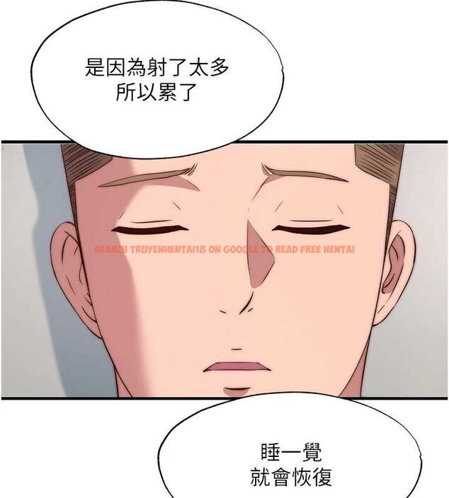 查看漫画民宿精營中 - 第63話-我的身體又開始興奮了 - sayhentaiz.net中的4630283图片 查看漫画民宿精營中 - 第63話-我的身體又開始興奮了 - sayhentaiz.net中的4630283图片