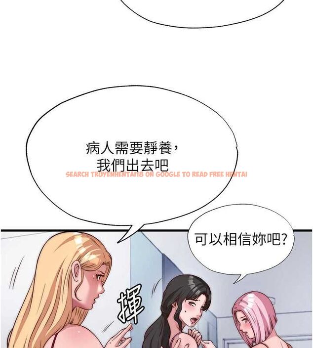 查看漫画民宿精營中 - 第63話-我的身體又開始興奮了 - sayhentaiz.net中的4630284图片 查看漫画民宿精營中 - 第63話-我的身體又開始興奮了 - sayhentaiz.net中的4630284图片