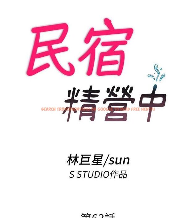 查看漫画民宿精營中 - 第63話-我的身體又開始興奮了 - sayhentaiz.net中的4630290图片 查看漫画民宿精營中 - 第63話-我的身體又開始興奮了 - sayhentaiz.net中的4630290图片
