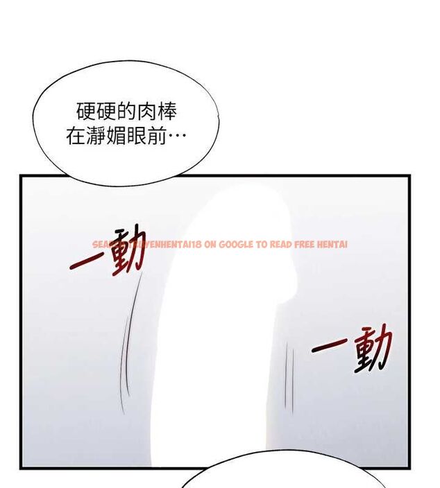 查看漫画民宿精營中 - 第63話-我的身體又開始興奮了 - sayhentaiz.net中的4630306图片 查看漫画民宿精營中 - 第63話-我的身體又開始興奮了 - sayhentaiz.net中的4630306图片