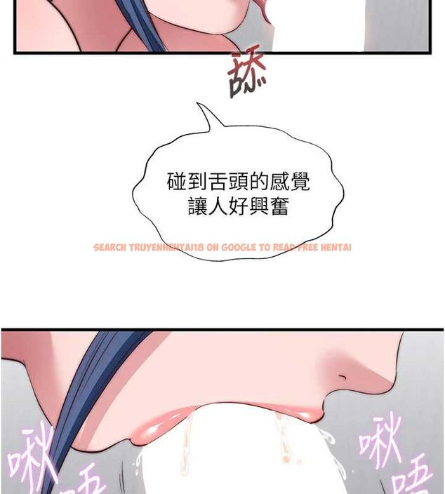 查看漫画民宿精營中 - 第63話-我的身體又開始興奮了 - sayhentaiz.net中的4630312图片 查看漫画民宿精營中 - 第63話-我的身體又開始興奮了 - sayhentaiz.net中的4630312图片