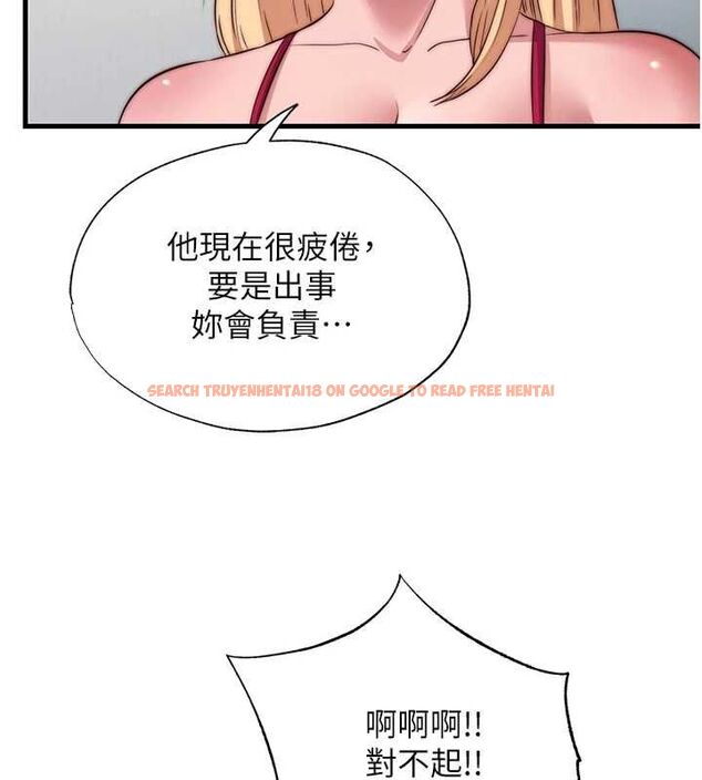 查看漫画民宿精營中 - 第63話-我的身體又開始興奮了 - sayhentaiz.net中的4630332图片 查看漫画民宿精營中 - 第63話-我的身體又開始興奮了 - sayhentaiz.net中的4630332图片