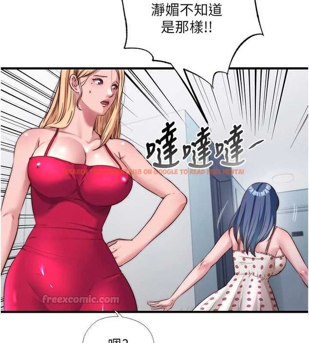 查看漫画民宿精營中 - 第63話-我的身體又開始興奮了 - sayhentaiz.net中的4630333图片 查看漫画民宿精營中 - 第63話-我的身體又開始興奮了 - sayhentaiz.net中的4630333图片