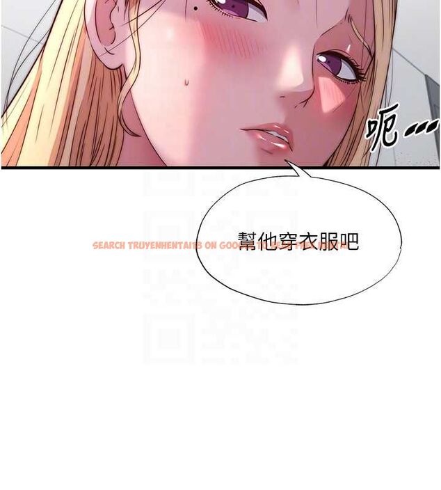 查看漫画民宿精營中 - 第63話-我的身體又開始興奮了 - sayhentaiz.net中的4630339图片 查看漫画民宿精營中 - 第63話-我的身體又開始興奮了 - sayhentaiz.net中的4630339图片