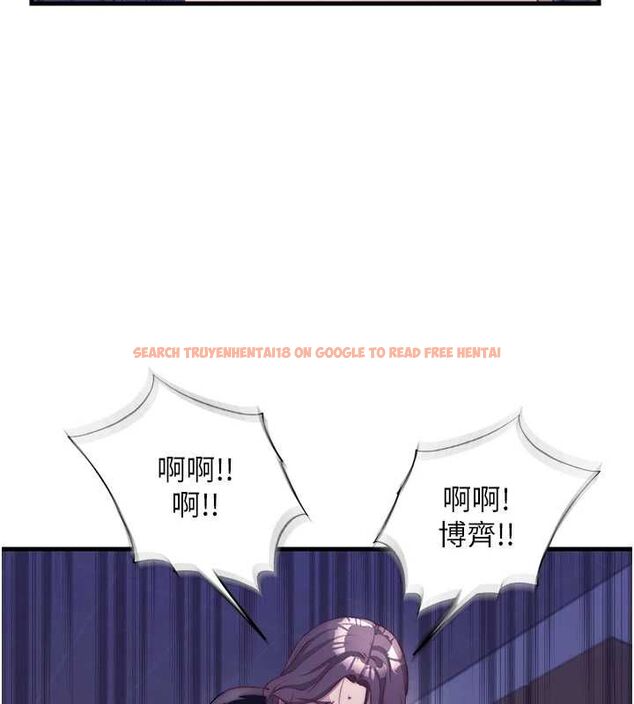 查看漫画民宿精營中 - 第63話-我的身體又開始興奮了 - sayhentaiz.net中的4630347图片 查看漫画民宿精營中 - 第63話-我的身體又開始興奮了 - sayhentaiz.net中的4630347图片