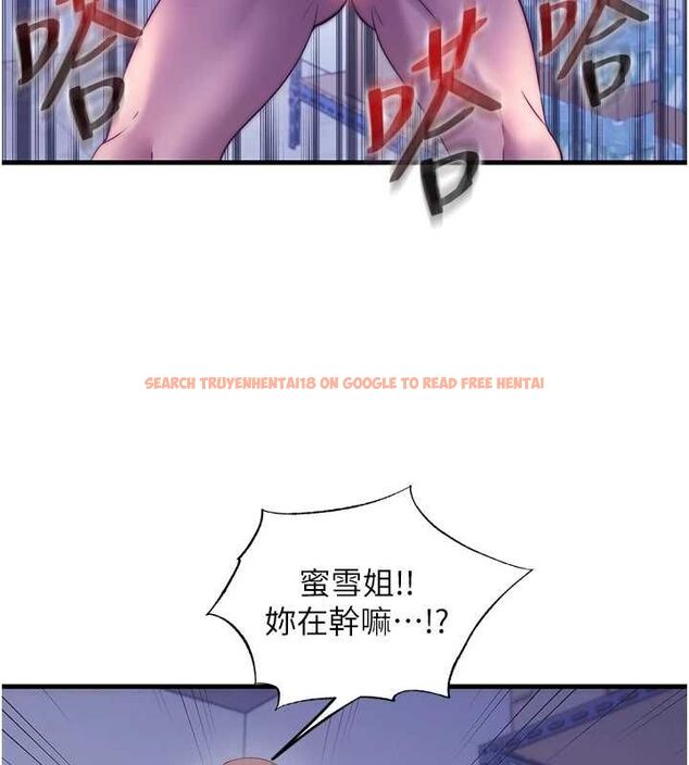 查看漫画民宿精營中 - 第63話-我的身體又開始興奮了 - sayhentaiz.net中的4630349图片 查看漫画民宿精營中 - 第63話-我的身體又開始興奮了 - sayhentaiz.net中的4630349图片