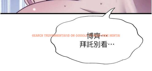 查看漫画民宿精營中 - 第63話-我的身體又開始興奮了 - sayhentaiz.net中的4630352图片 查看漫画民宿精營中 - 第63話-我的身體又開始興奮了 - sayhentaiz.net中的4630352图片