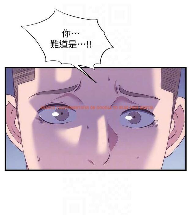 查看漫画民宿精營中 - 第63話-我的身體又開始興奮了 - sayhentaiz.net中的4630353图片 查看漫画民宿精營中 - 第63話-我的身體又開始興奮了 - sayhentaiz.net中的4630353图片