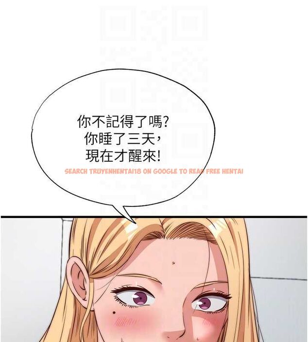 查看漫画民宿精營中 - 第63話-我的身體又開始興奮了 - sayhentaiz.net中的4630361图片 查看漫画民宿精營中 - 第63話-我的身體又開始興奮了 - sayhentaiz.net中的4630361图片