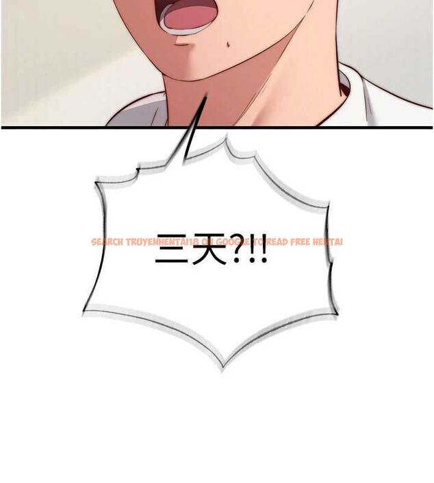 查看漫画民宿精營中 - 第63話-我的身體又開始興奮了 - sayhentaiz.net中的4630364图片 查看漫画民宿精營中 - 第63話-我的身體又開始興奮了 - sayhentaiz.net中的4630364图片