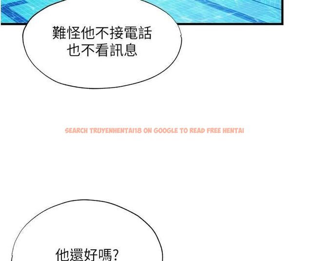 查看漫画民宿精營中 - 第63話-我的身體又開始興奮了 - sayhentaiz.net中的4630366图片 查看漫画民宿精營中 - 第63話-我的身體又開始興奮了 - sayhentaiz.net中的4630366图片