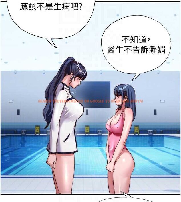 查看漫画民宿精營中 - 第63話-我的身體又開始興奮了 - sayhentaiz.net中的4630367图片 查看漫画民宿精營中 - 第63話-我的身體又開始興奮了 - sayhentaiz.net中的4630367图片
