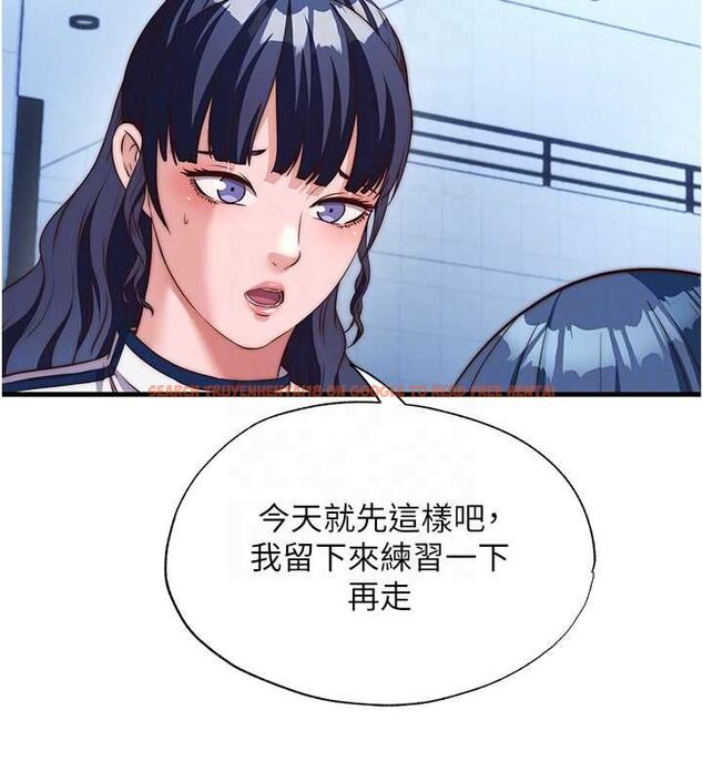 查看漫画民宿精營中 - 第63話-我的身體又開始興奮了 - sayhentaiz.net中的4630369图片 查看漫画民宿精營中 - 第63話-我的身體又開始興奮了 - sayhentaiz.net中的4630369图片