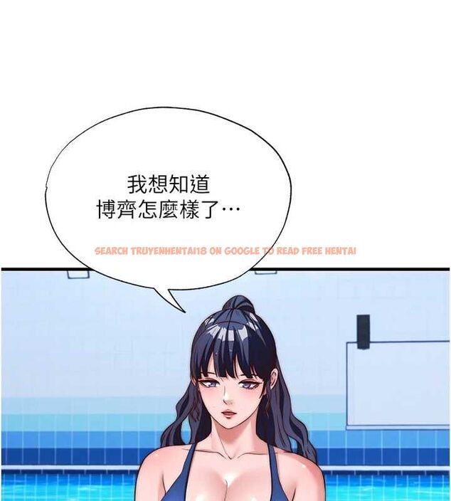 查看漫画民宿精營中 - 第63話-我的身體又開始興奮了 - sayhentaiz.net中的4630377图片 查看漫画民宿精營中 - 第63話-我的身體又開始興奮了 - sayhentaiz.net中的4630377图片